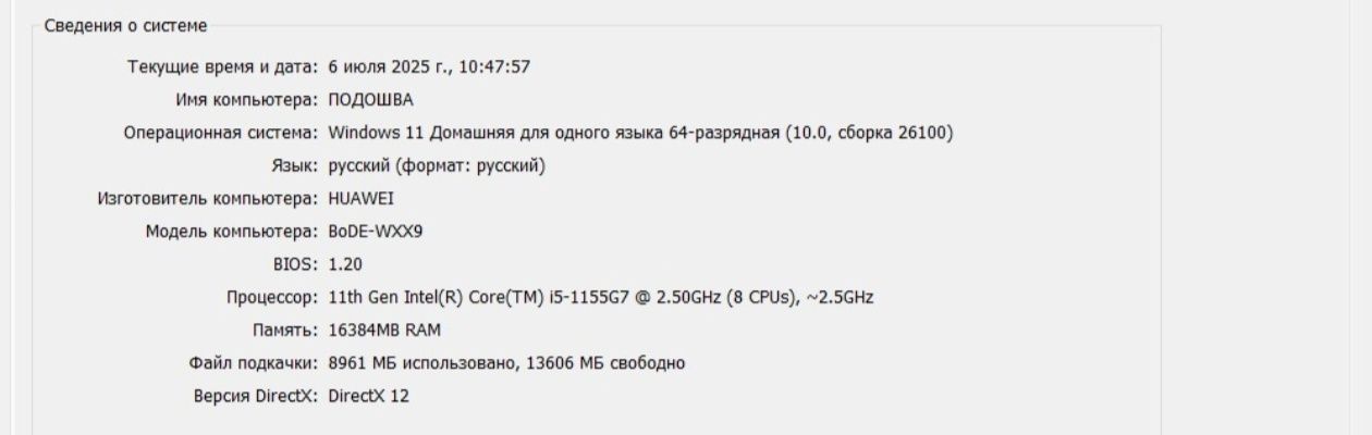 Huawei MateBook D 15