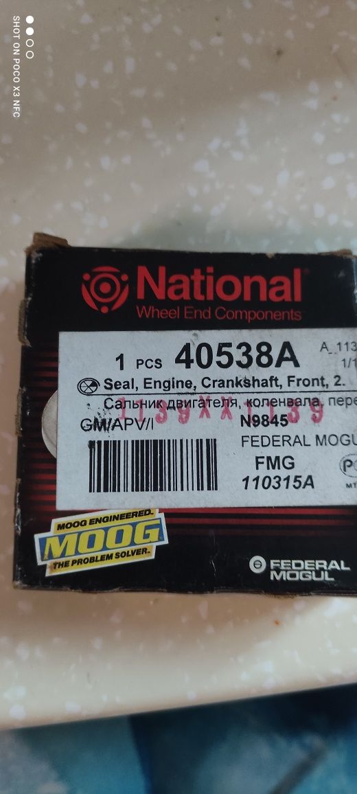 Сальник коленвала FEDERAL MOGUL, FMG 110315A, 40538A, National 9845 ma