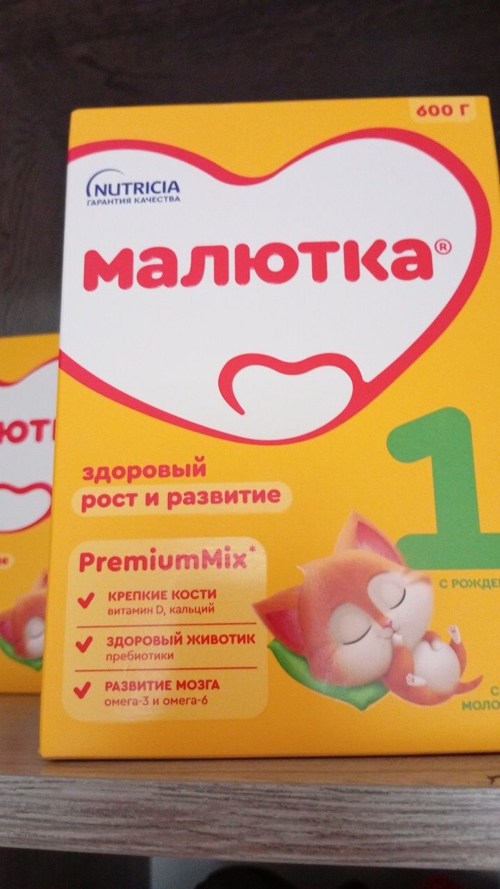 Питание  малютка  1