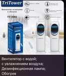 Кондиционер напольный