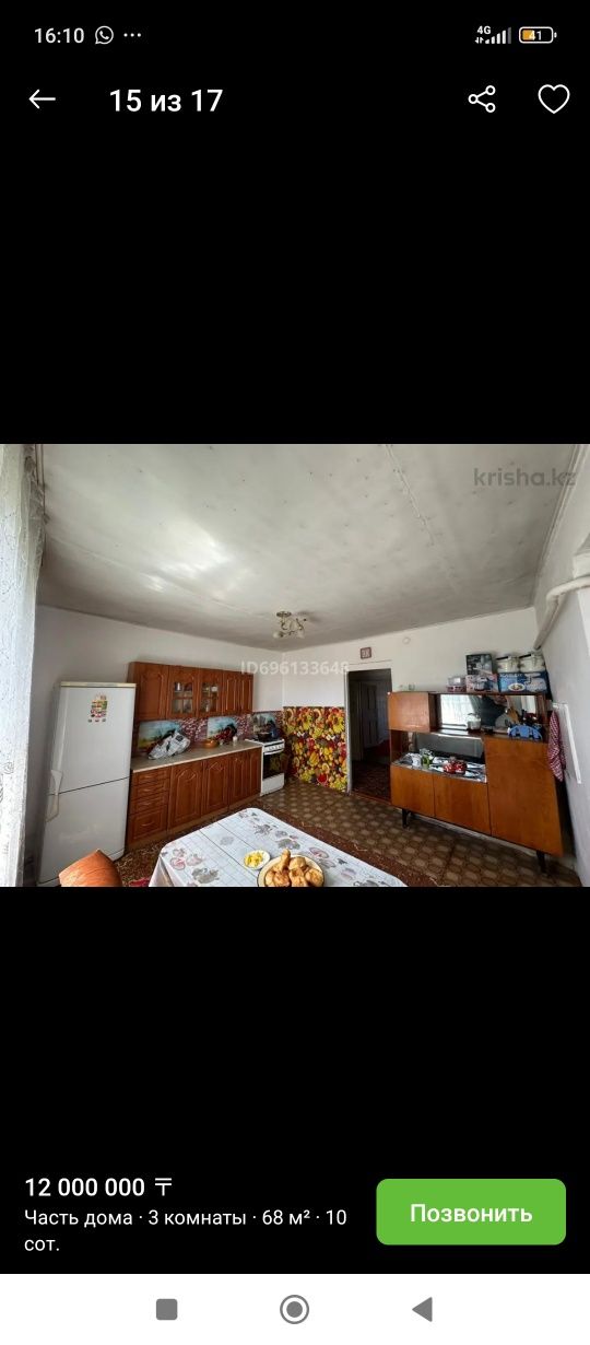 Продам 3 комнатную дом