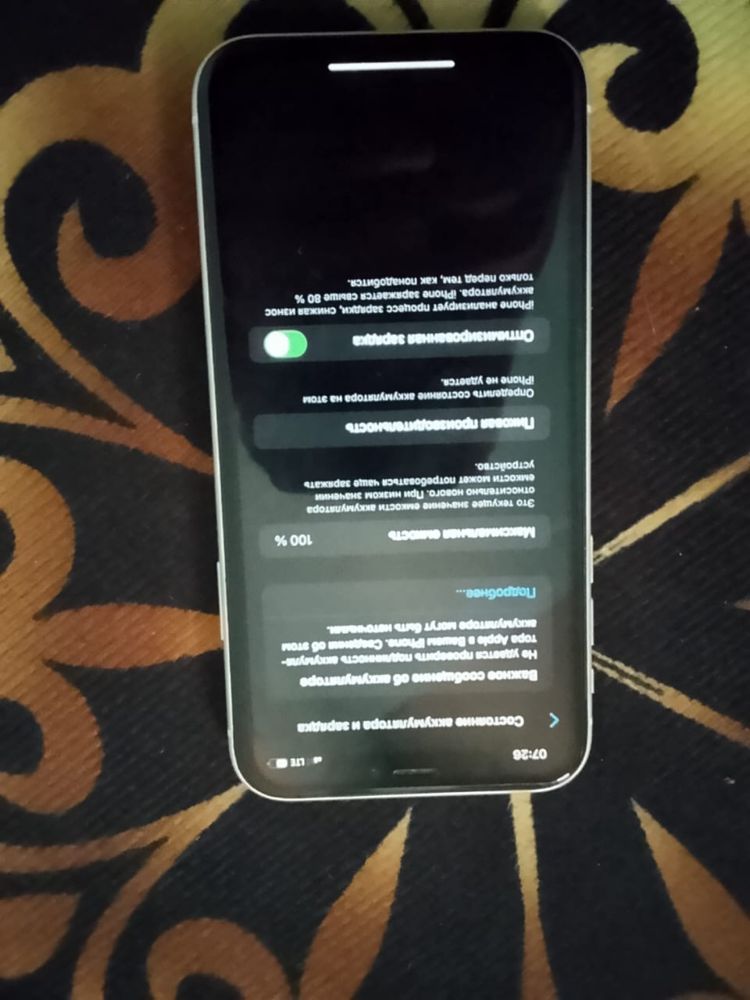 Iphone XR зор сос
