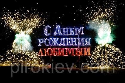 Предложение руки и сердца 14февраля подарок признание день рождение