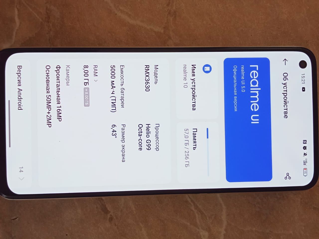 Новыи Realme 10 8/256гб процесор Helio G99  игровои телефон
