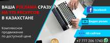 Как найти новых партнёров?
Как увеличить продажи?