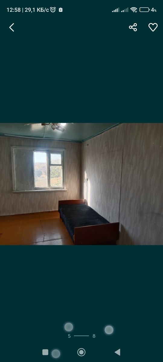Дом в Боровом варианты