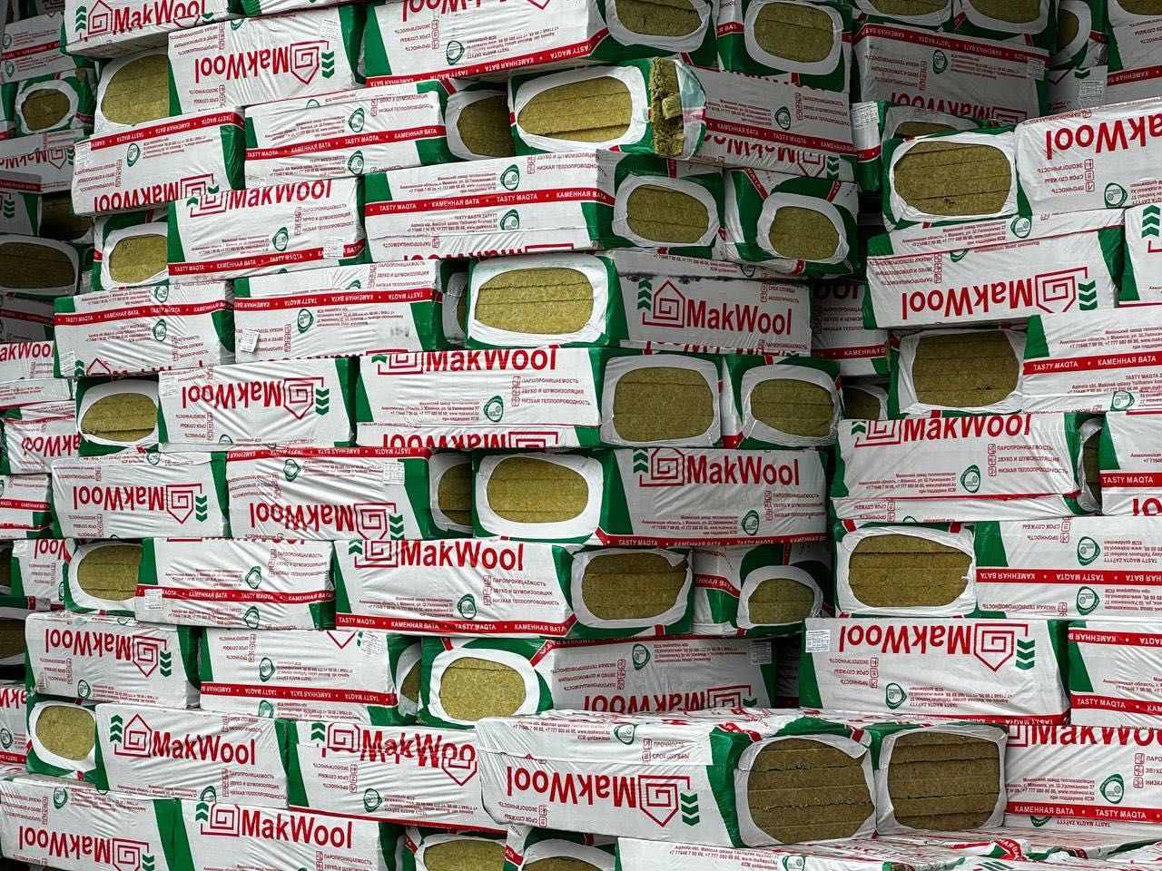 Утеплитель "Makwool" (базальтовая теплоизоляция), АКЦИЯ