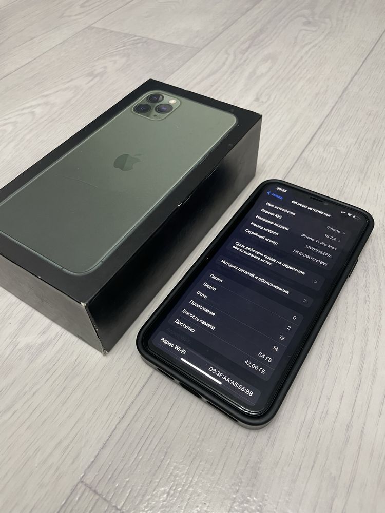 Продажа или обмен 11 Pro Max