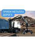Прием металла самовывоз медь алюминий