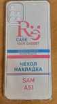 Чехол силиконовый прозрачный на А 51