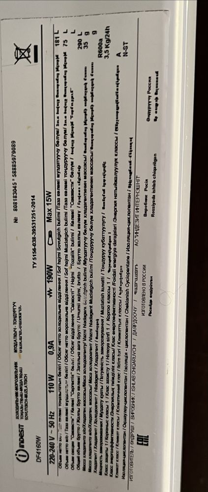 Продам холодильник Indesit в отличном состоянии. В эксплуатации 3 года