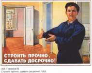 Ремонт квартир, домов и помещений
