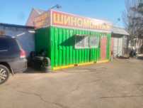 Шиномонтаж ремонт