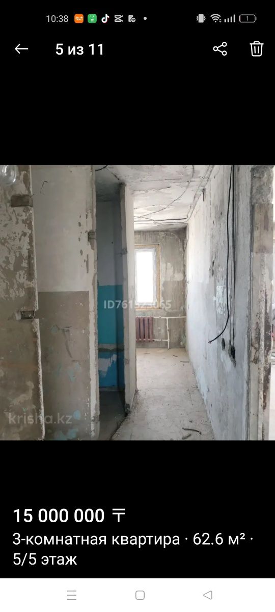 Обмен 3х квартиры на дом.Уштобе.