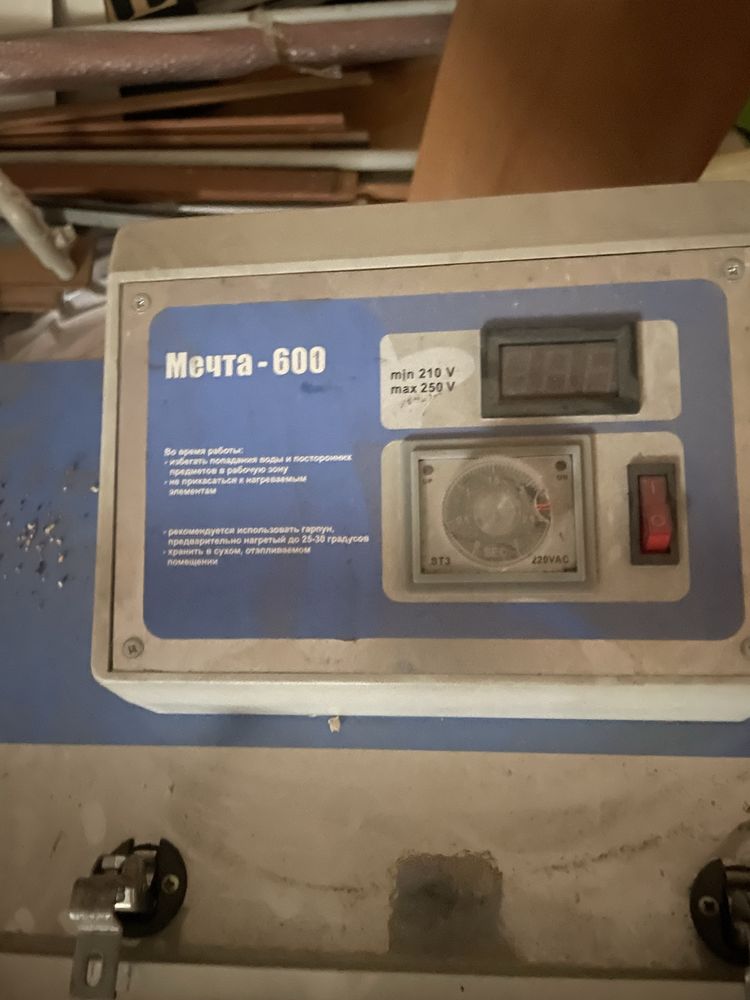 Станок для натяжных потолков Мечта-600