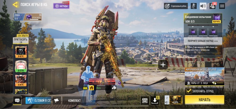 Call of duty mobile продается аккаунт