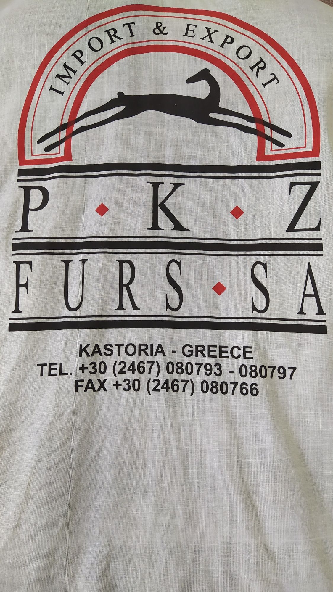 Срочно продам шубу Греция