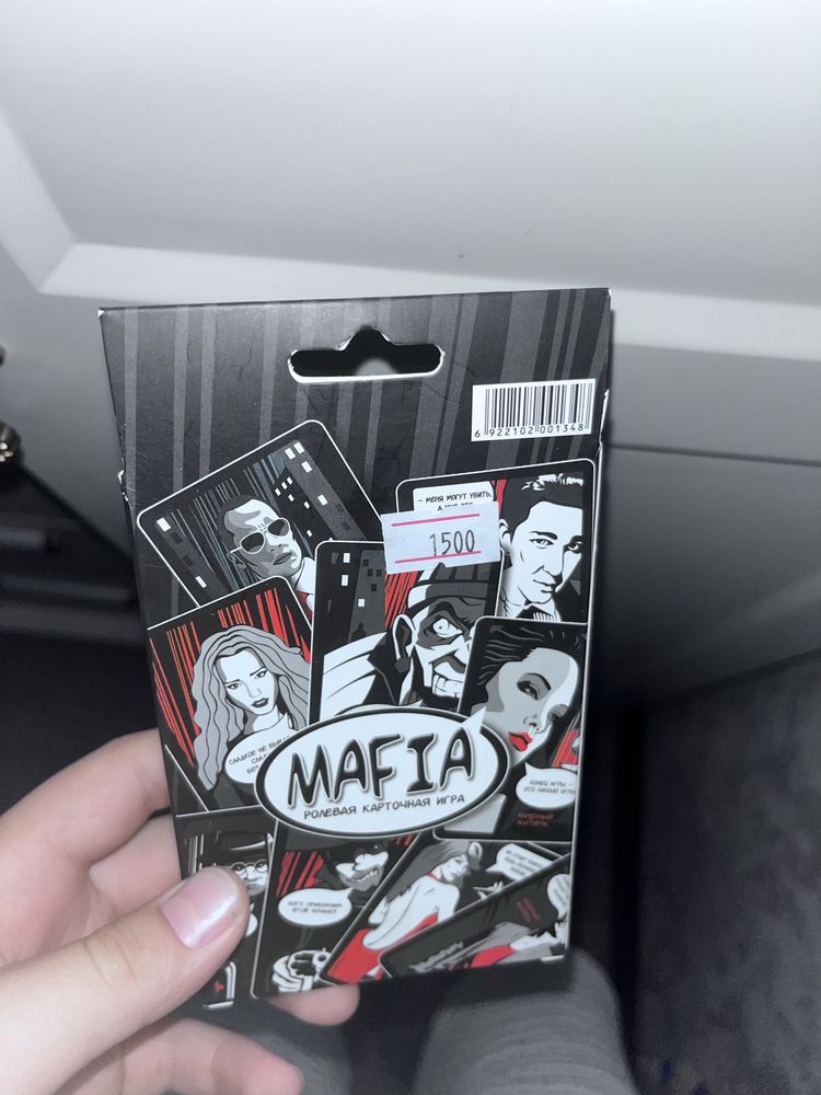Продам игру мафию