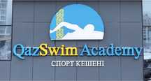 Продам годовой абонемент в QazSwimAcademy