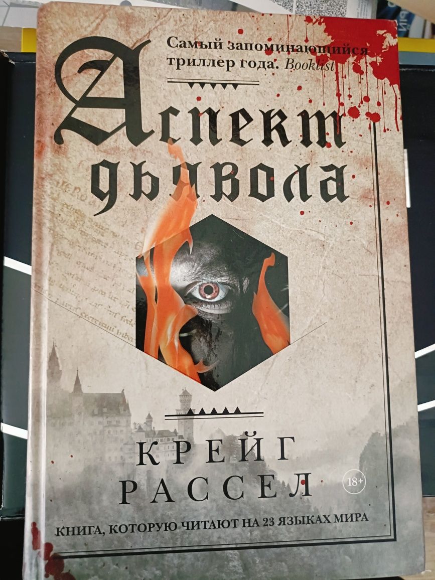 Продаю книги от 1000 до 2000