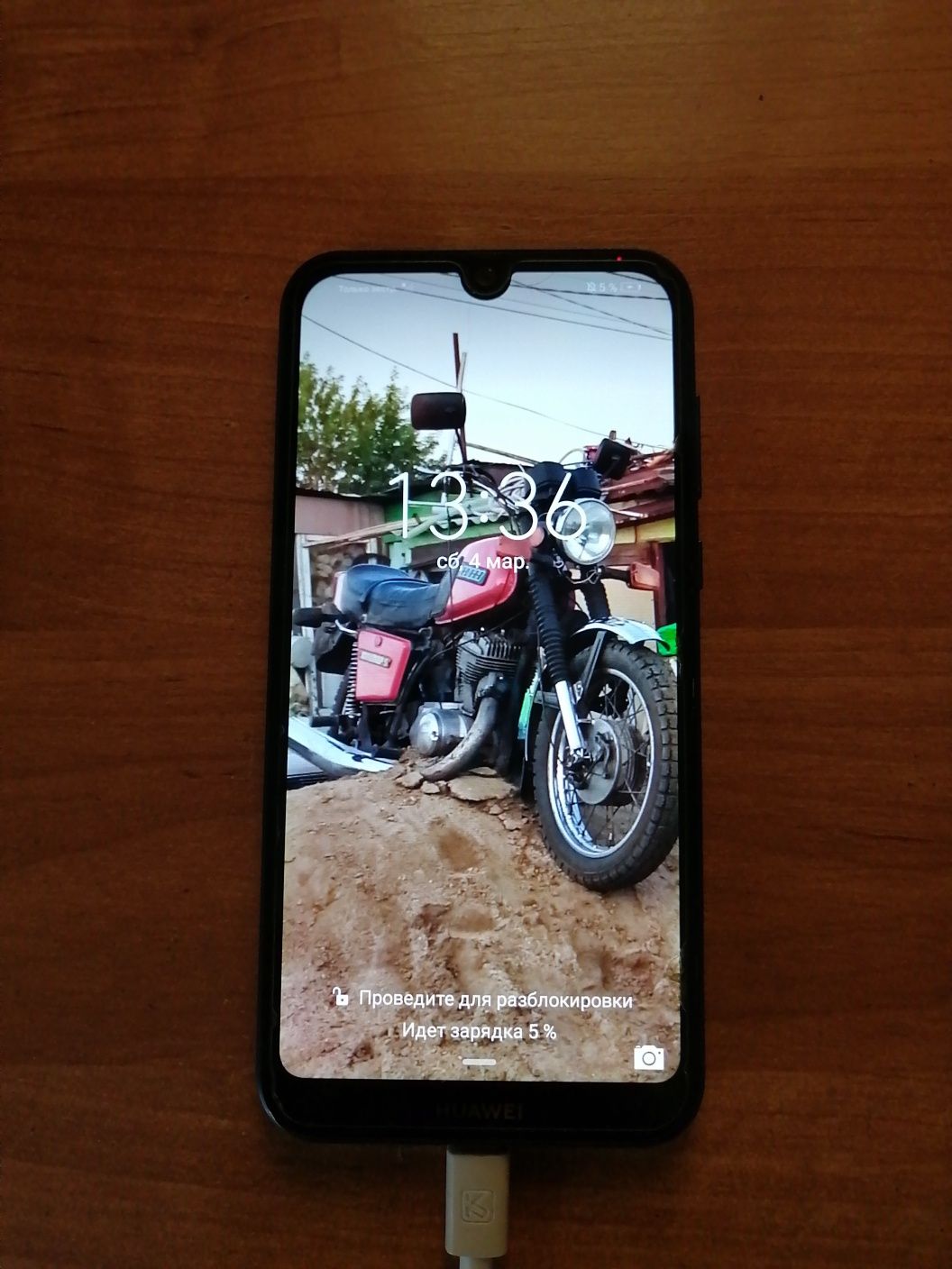 Смартфон huawei Y5 2019