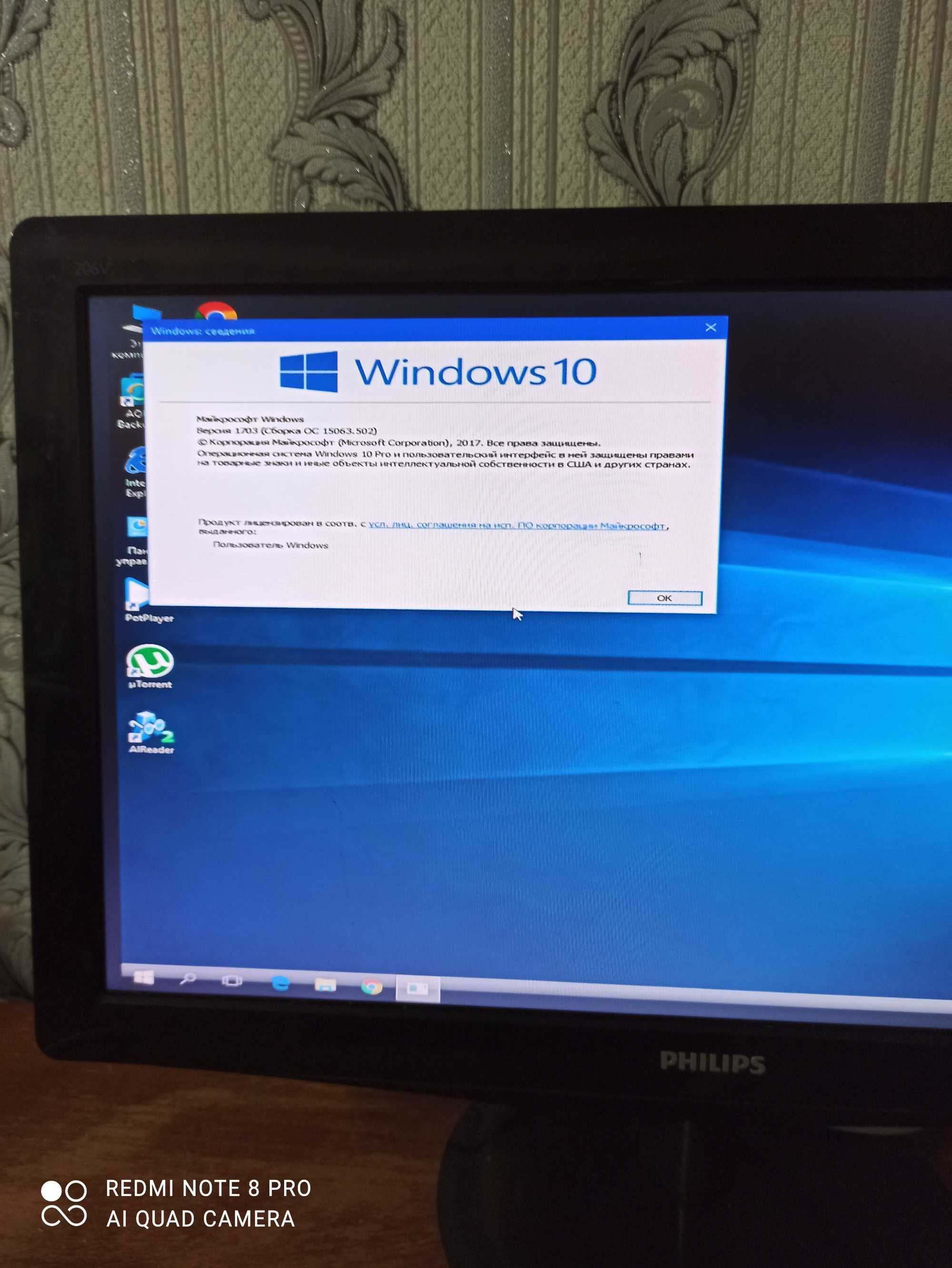 Компьютер стационарный Windows-10 PRO