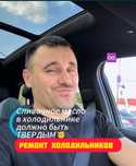 Ремонт холодильников.выезд быстро.все районы города.