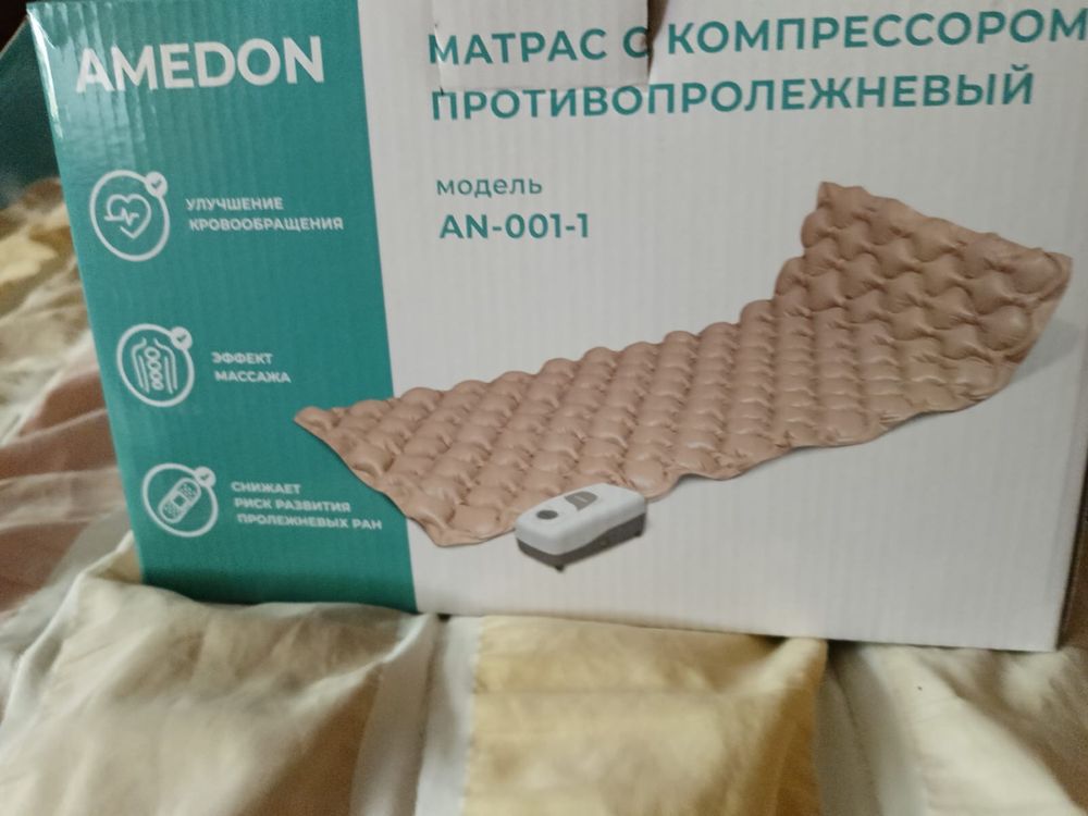 Матрас с компрессором противолежневый