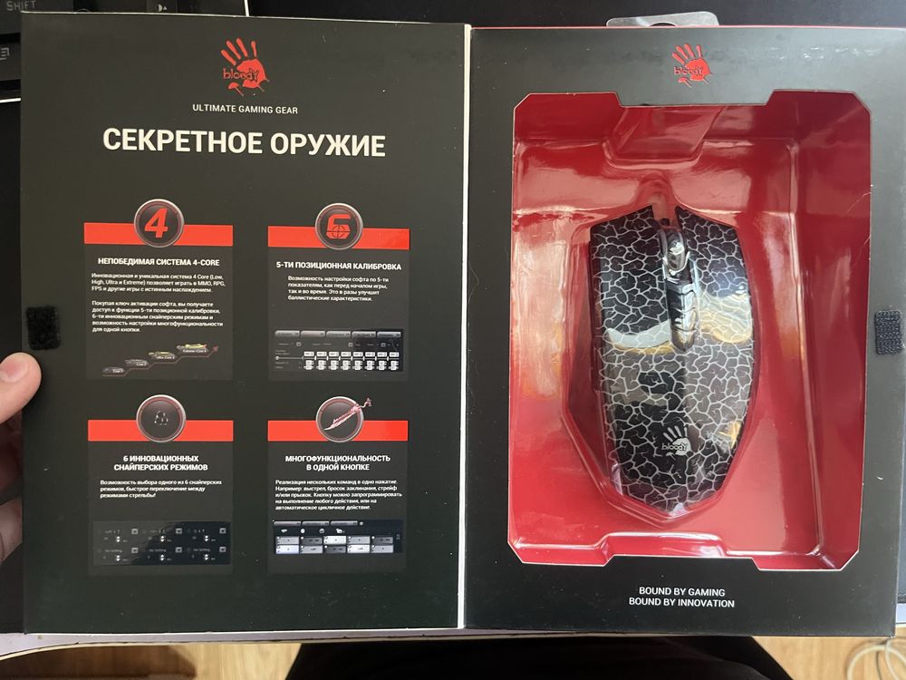 Продам игровую мышь bloody a70