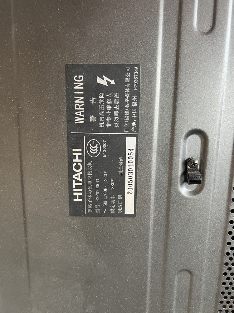 Продам телевизор HITACHI