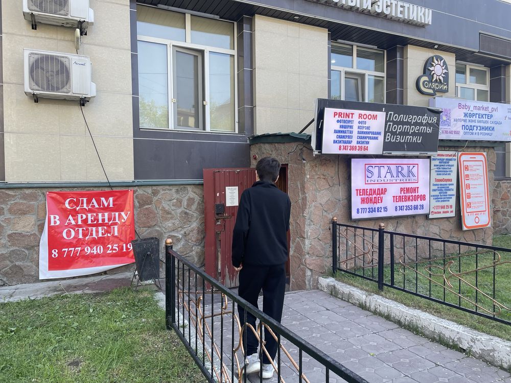 Сдам в аренду помещение. Звонить на WhattSap