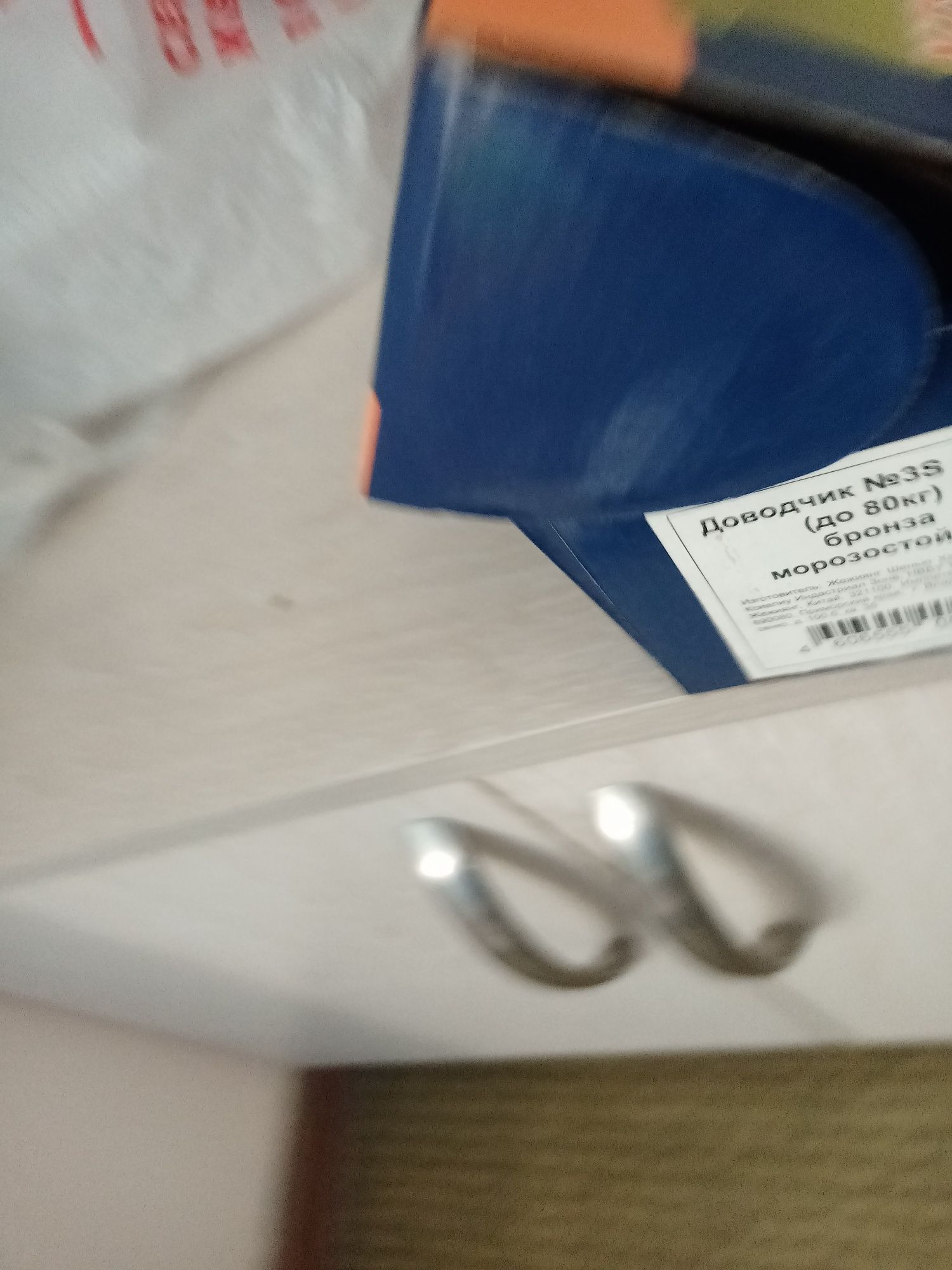 Доводчик Россия...