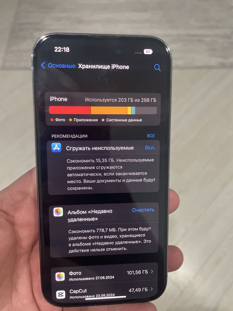 Iphone 14pro 256gb