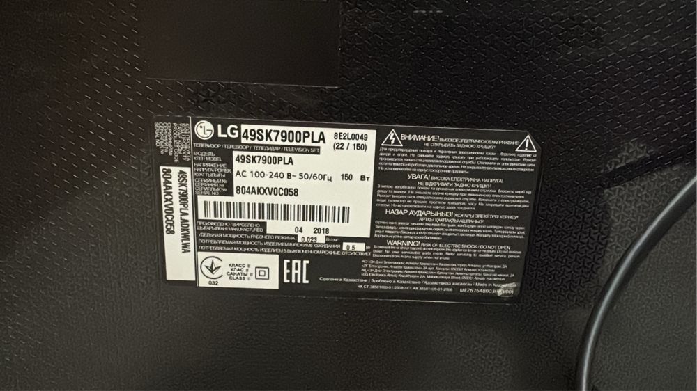 Продам телефизор LG 49 диагональ (оригинал)
