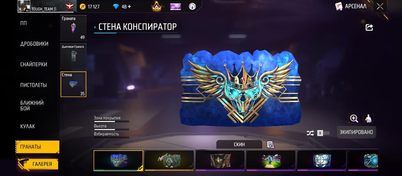 Обменяю на ак в бс или на другой ак в фф! ПЕРВЫЙ НЕ ИДУ КИДОКИ ЛЕСОМ!!