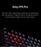 HyperX Aloy FPS Pro в новом состоянии
