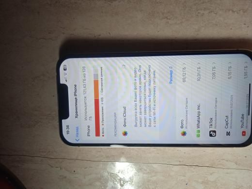 iPhone 14 128 gb