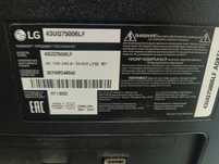 Продам телевизор Lg на запчасти.