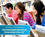 Компьютерная грамотность. Гарантия. Power BI. Excel