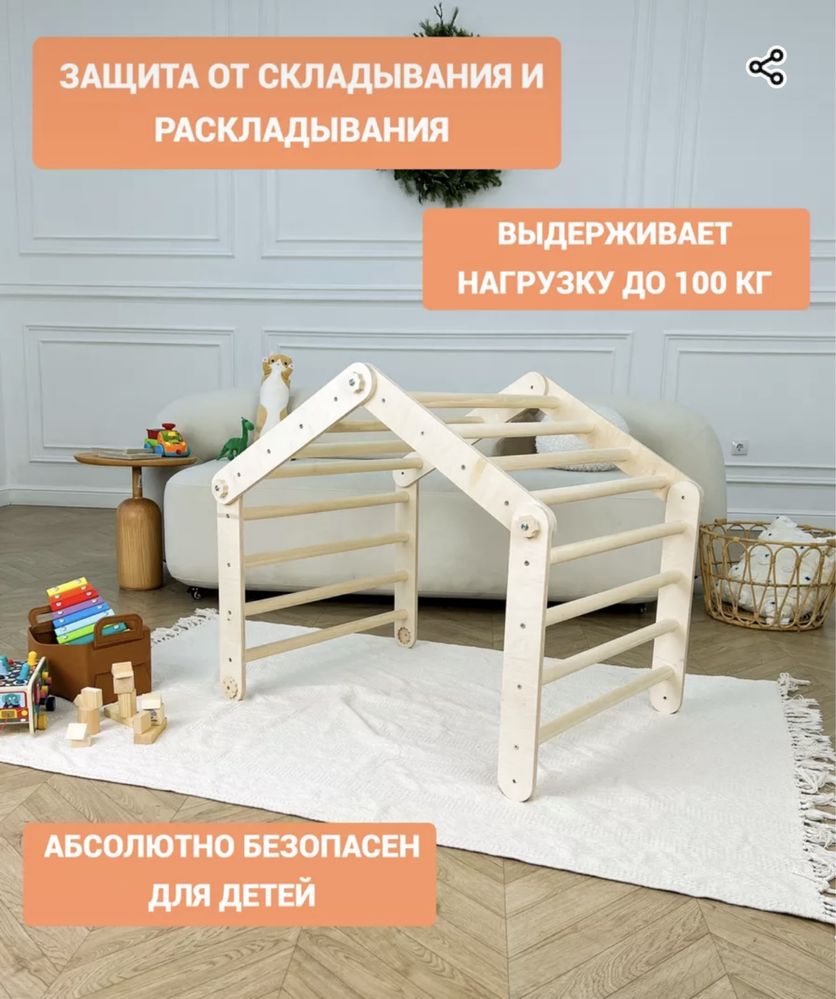 Треугольник пиклера