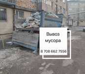 Вывоз мусора Зил,есть грузчики