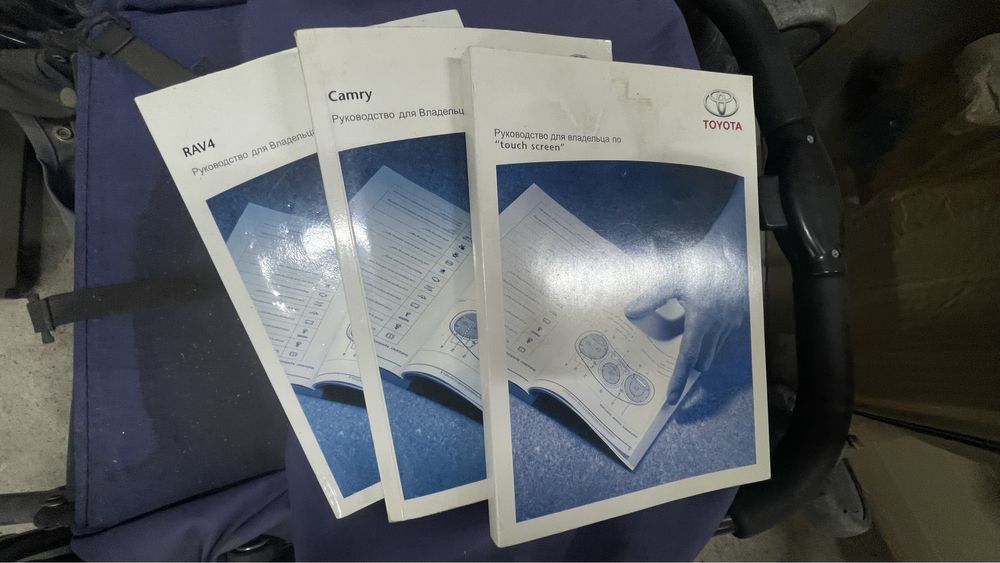 Книжки Toyota