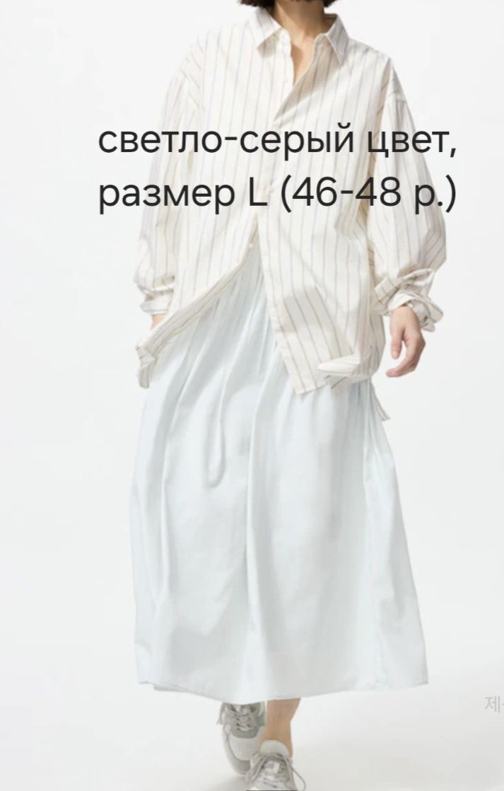 Поодам юбку Uniqlo