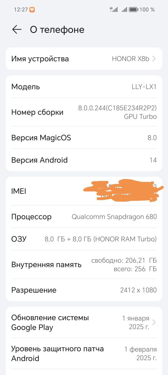 Honor X 8b 8/256Gb