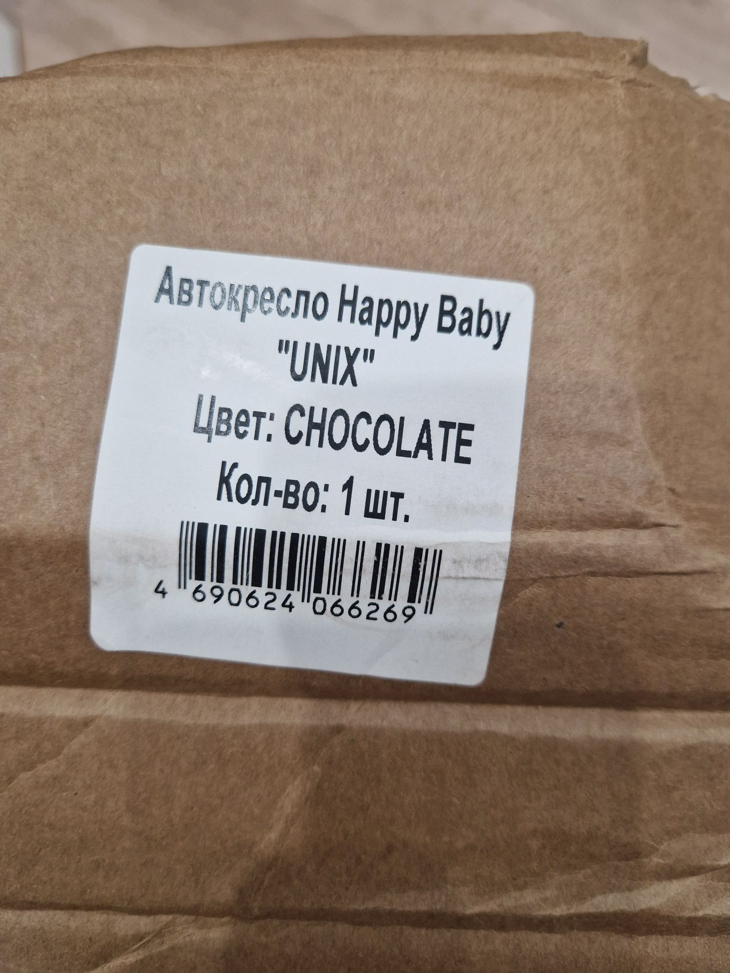 Автокресло Happy baby