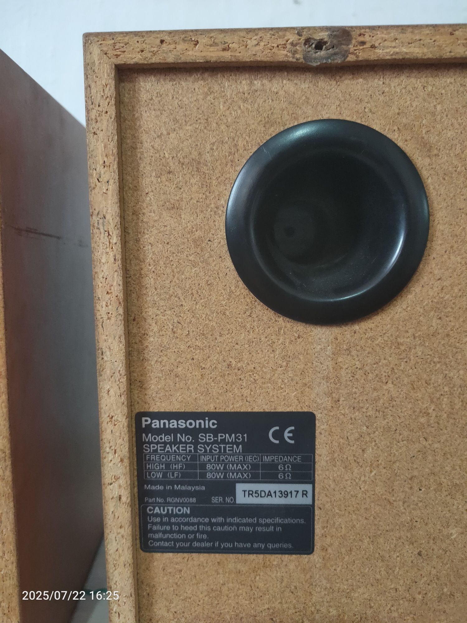 Колонки Panasonic 80wat