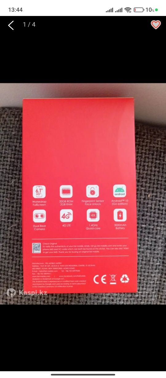 Срочно продам телефон ITEL A48