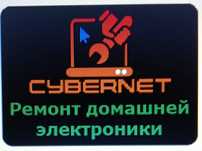 Ремонт  ноутбуков,  компьютеров, планшетов, принтеров .