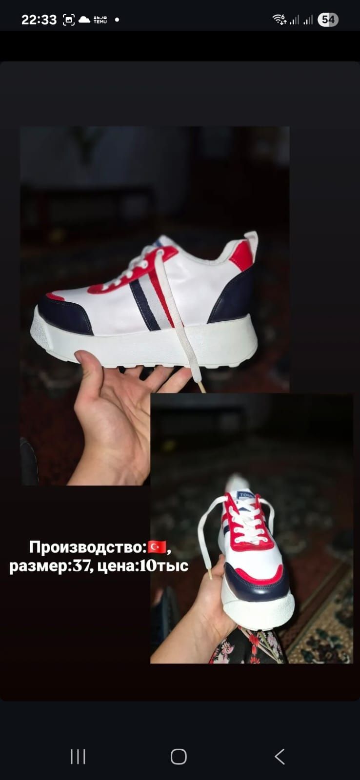 Турецкая обувь, отличного качества, очень красивые