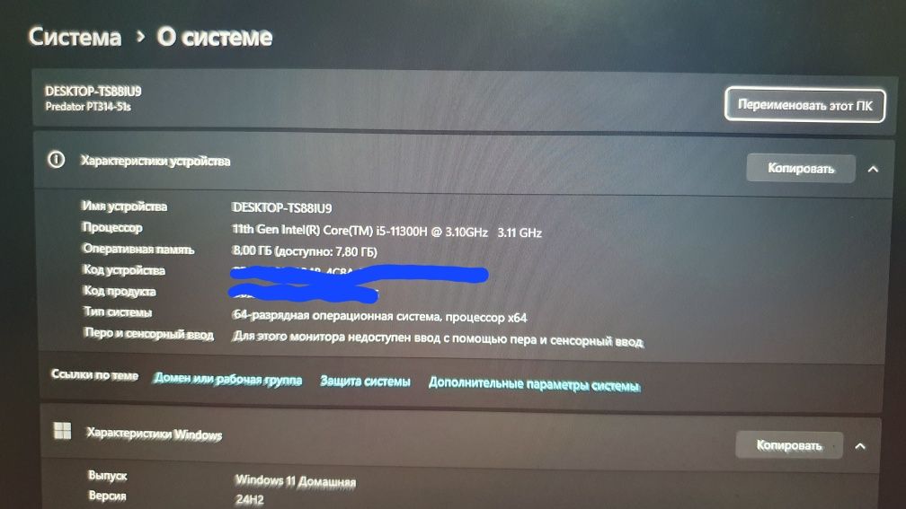 ACER predator TRITON 300SE I5